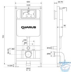 Инсталляция для унитаза Charus CC.300.80.01