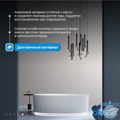 Акриловая ванна ABBER AB9327 180х85 с каркасом