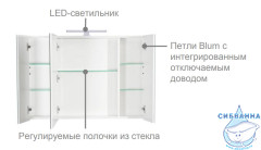 Зеркальный шкаф Roca Etna 76 дуб верона 857304445