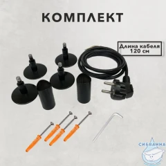 Полотенцесушитель электрический Санприз Аврора П6 50х60  (черный матовый) (подключение универсальное)