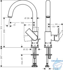 Смеситель для раковины Hansgrohe Vernis 71564000 (с донным клапаном) (хром)