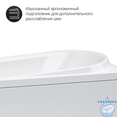 Ванна акриловая 170х70 см AM.PM Like W80A-170-070W-A