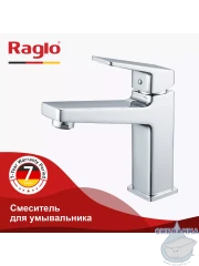 Смеситель для раковины Raglo R30.10 (хром)
