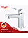 Смеситель для раковины Raglo R30.10 (хром)