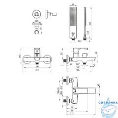 Смеситель для ванны Lemark Ursus LM7214BG с душевым гарнитуром (брашированное золото)