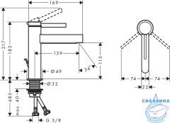 Смеситель для раковины Hansgrohe Finoris 76020700 (с донным клапаном) (белый)