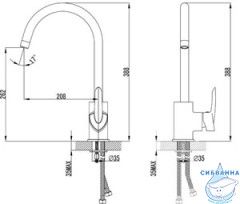 Смеситель для кухни Lemark Mars LM3505C