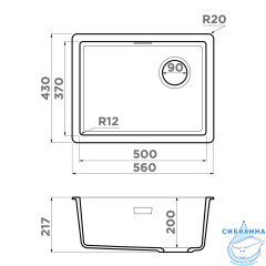 Omoikiri Kata 56-U/I Side-BL Artgranit/черный 4997583