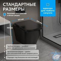 Унитаз подвесной Abber Rechteck AC1201MB с сиденьем Soft Close (микролифт)