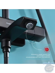 Душевая система Raglo 340 1 режим R01.26.06 (черный)