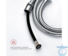 Встраиваемый смеситель Raglo R01.53 с гигиеническим душем (хром)