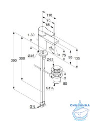 Смеситель для раковины Kludi Zenta SL 482633965  (черный матовый)