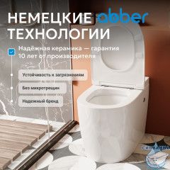 Унитаз приставной импульсный Abber Bequem AC1115P с сиденьем Soft Close (микролифт) (белый)
