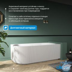 Акриловая ванна ABBER AB9329-1.7 L 170х80 с каркасом