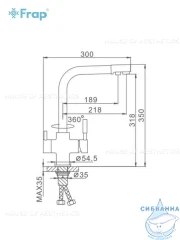Смеситель кухни Frap F4352-22 (серый)