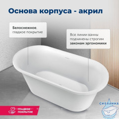 Акриловая ванна Aquanet Family Smart 170x78 (белый матовый)