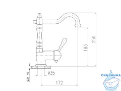 Смеситель для биде Ravslezak Лабе L508.5/9SM (без донного клапана)