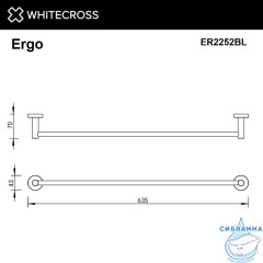Полотенцедержатель 600 мм. WHITECROSS Ergo ER2252BL (черный мат)