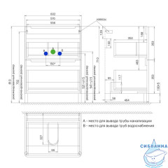 Тумба напольная, белая, 60 см, Edifice, IDDIS, EDI60WFi95. Подходит ум. 0106000i28