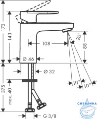 Смеситель для раковины Hansgrohe Vernis 71580000 (без донного клапана) (хром)