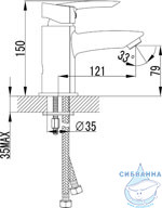 Смеситель для раковины Lemark Mars LM3506C (без донного клапана)