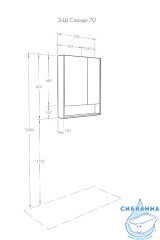 Шкаф-зеркало Акватон Сканди 70 белый глянцевый/дуб рустикальный