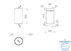 Раковина напольная 45 см Salini Armonia R-20114 (материал solix, белый матовый)