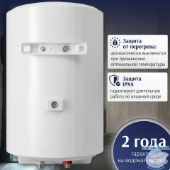 Водонагреватель Haier A5 50 л. GA0G70E1CRU