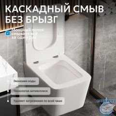 Унитаз подвесной безободковый Abber Rechteck AC1201MW с сиденьем Soft Close (микролифт) (белый матовый)