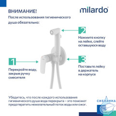 Встраиваемый смеситель с гигиеническим душем, белый матовый, Rora, Milardo, RORWTR0M08