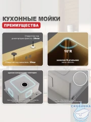 Кухонная мойка Raglo 60 R701.6050.03 (сатин золотой)