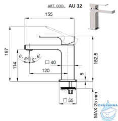 Смеситель для раковины Remer Absolute AU12CFP (без донного клапана) (черный хром)