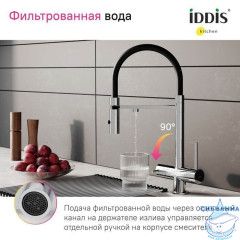 Смеситель для кухни с фильтром и гибким изливом, хром, Ace, IDDIS, ACESBFFi05