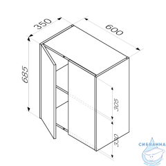 Шкаф Am.Pm Func 60 дуб крафт M8FCH0602OF