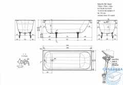 Чугунная ванна Универсал Элегия 170х70