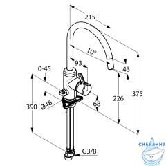 Смеситель для кухни Kludi Bingo Star 428360578