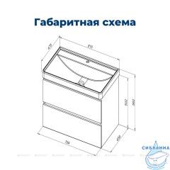 Тумба под раковину Aquanet Вега 80 00308334