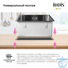 Кухонная мойка Iddis Edifice 44 EDI44G0i77 графит