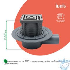 Трап душевой, сифон 360, комбинированный затвор, 10х10см, хром, IDDIS, 980DS10SB4CDZ
