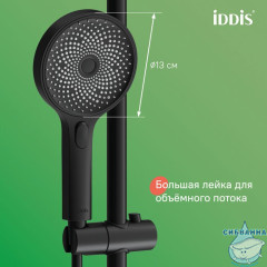 Смеситель для ванны с верхним душем, черный матовый, SpaHome, IDDIS, SPABLBTi06