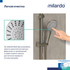 Лейка для душа, 5F, Ideal Spa, Milardo, ILS5FCRM18