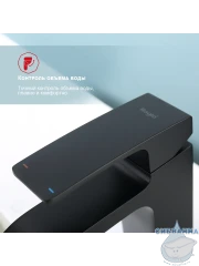 Смеситель для раковины Raglo R02.10.06 (черный матовый)
