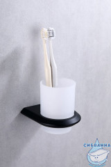 Стакан ABBER Nord AA1556B