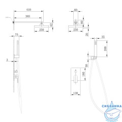 Душевая система Abber Weiss Insel 250 1 режим AF8018B (черный матовый)