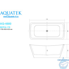 Акриловая ванна Aquatek Верса 178x80 AQ-4880 с ножками