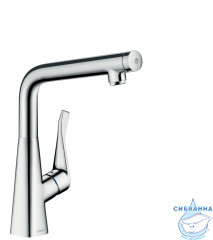 Смеситель для кухни Hansgrohe Metris Select 14883000