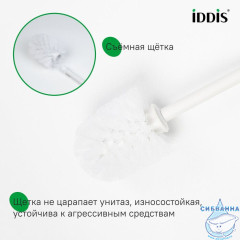 Ерш, матовое стекло, нержавеющая сталь, NOA, белый матовый, IDDIS, NOAWTG0i47