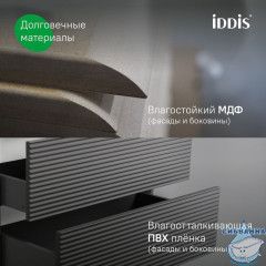 Тумба с умывальником, подвесная, 60 см, дуб светлый, Bild, IDDIS, BIL60V0i95K подходит умыв. 0136000i28