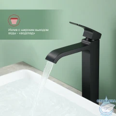 Смеситель для раковины Raglo R02.15.06 (черный матовый)