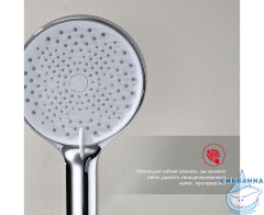 Смеситель для ванны Raglo R03.30 с душевым гарнитуром (хром)